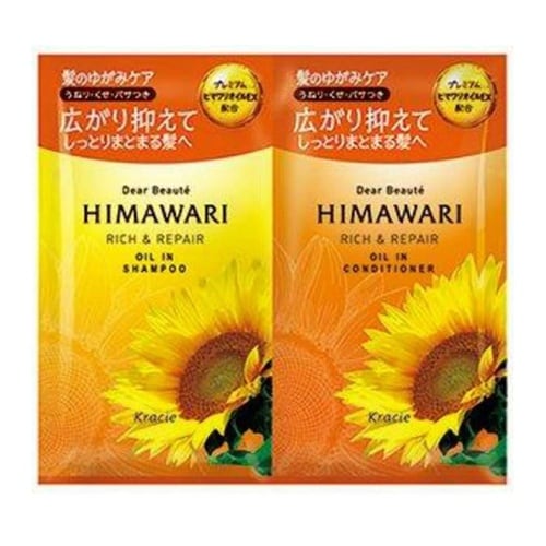 ディアボーテトライアルセット(リッチ&リ