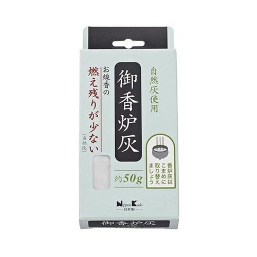 御香炉灰 燃え残りが少ない 約50g