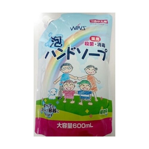 ウインズ薬用泡ハンドソープ 大容量詰替