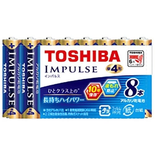 インパルス アルカリ乾電池 単4計 8本