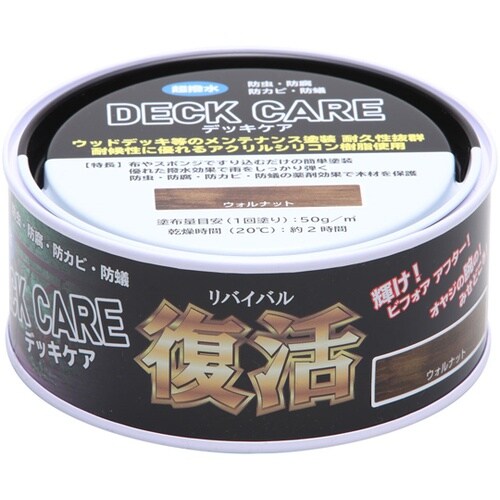 デッキケア ウォルナット 200g #8