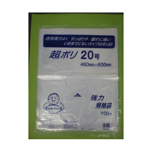超ポリ 02−20号 1000枚入 TP