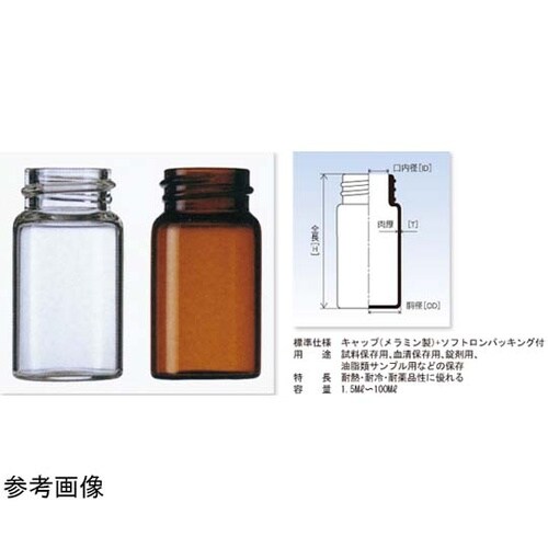 スクリュー瓶 白 SR−10 本体 50