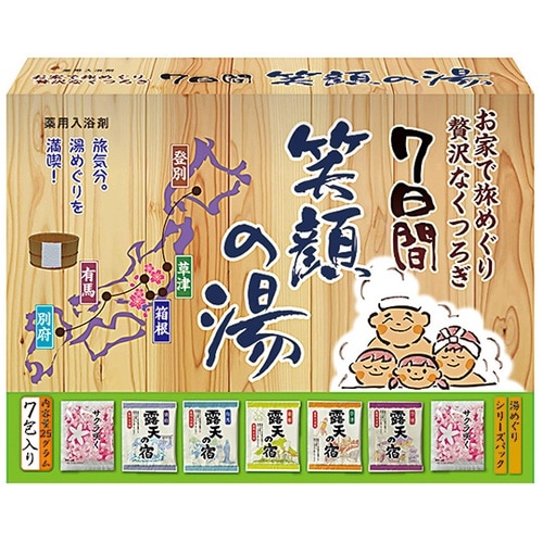 入浴剤セット 笑顔の湯 7包入