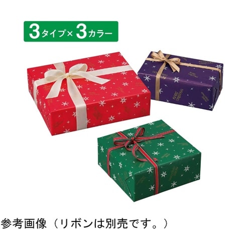 包装紙 スノーナイト 半裁 グリーン 5