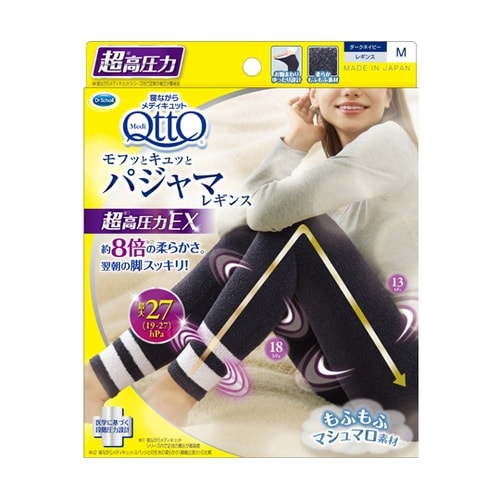 ドクターショール メディキュット モフっ
