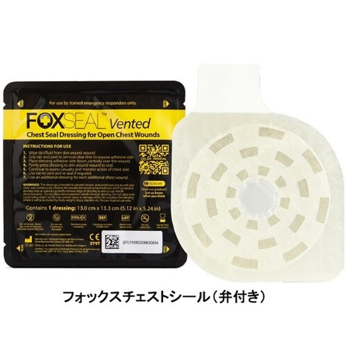 フォックス チェストシール 弁付きA31