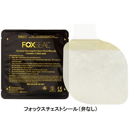 フォックス チェストシール 弁なし 1袋