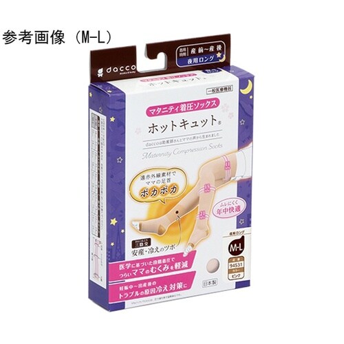 ホットキュット 夜用ロング ピンク S−