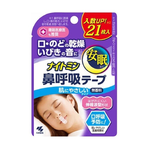ナイトミン鼻呼吸テープ 21枚
