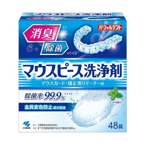 パーシャルデント マウスピース洗浄剤 4