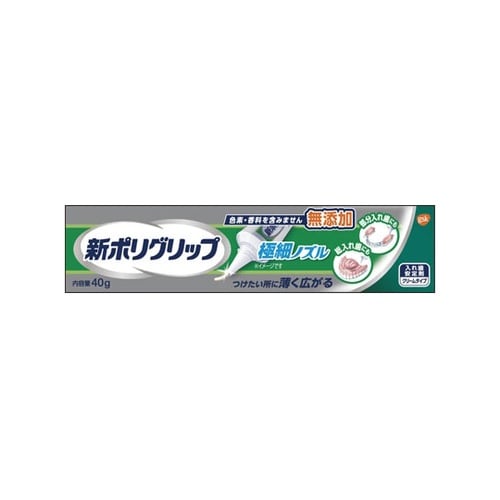 新ポリグリップ 極細ノズル 40g