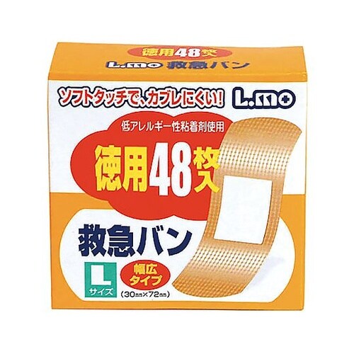 エルモ救急バンLサイズ 48枚入10箱組