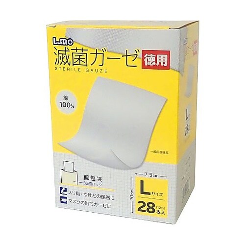 エルモ滅菌ガーゼLサイズ 徳用 28枚入
