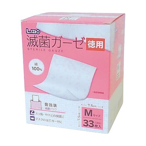 エルモ滅菌ガーゼMサイズ 徳用 33枚入