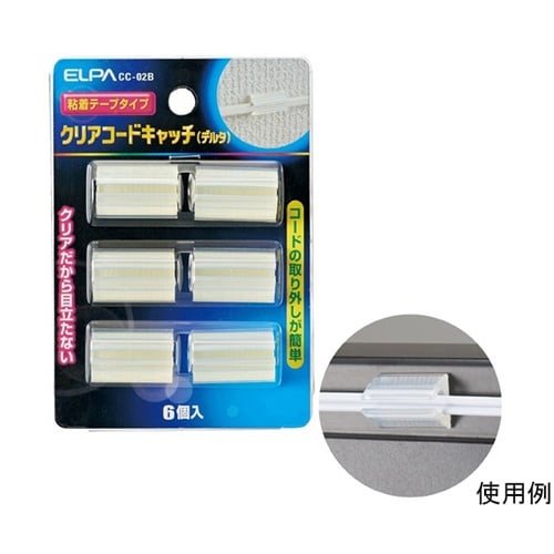 配線モール デルタタイプ【6個入り】 6