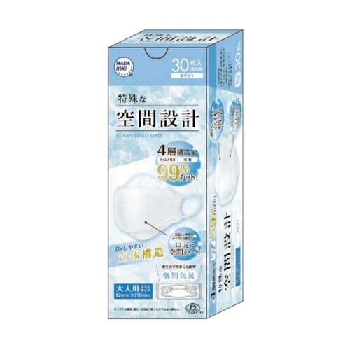 特殊な空間設計マスク 30枚入 ホワイト