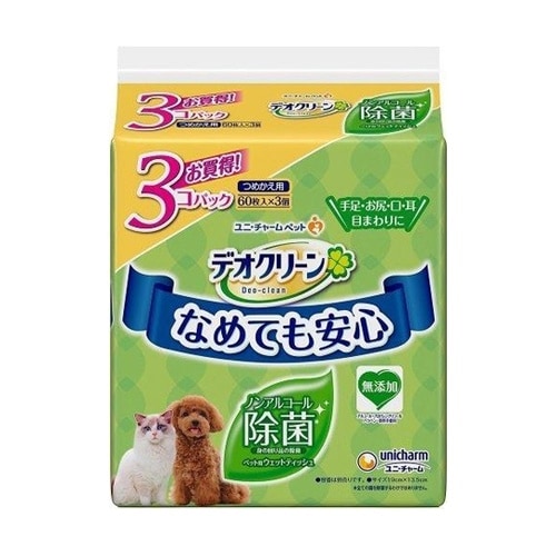 デオクリーン ノンアルコール除菌ウェット