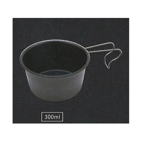 ブラック シェラカップ 300ml