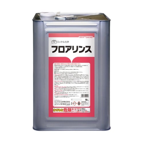 フロアリンス 18L