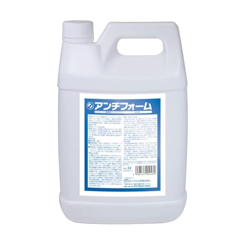 アンチフォーム 2L×8本