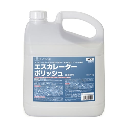 エスカレーターポリッシュ 4kg×4