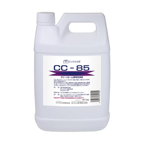 クリーンルーム専用洗剤 CC−85 2L