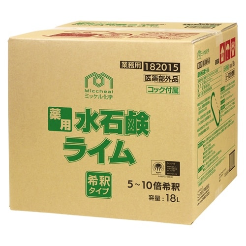 薬用水石鹸ライム 18L BIB