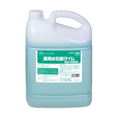薬用水石鹸ライム 5L×2本