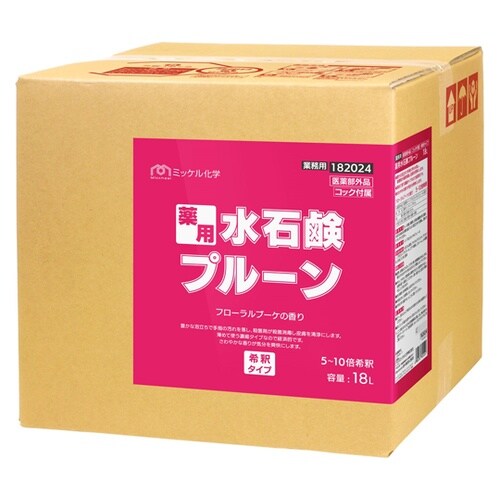 薬用水石鹸プルーン 18L BIB