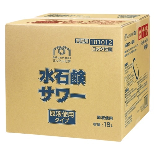 水石鹸サワー18L BIB