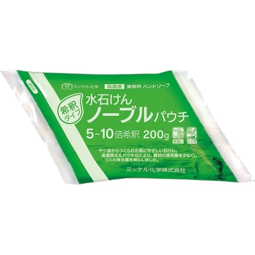 水石けんノーブルパウチ 200g×10袋