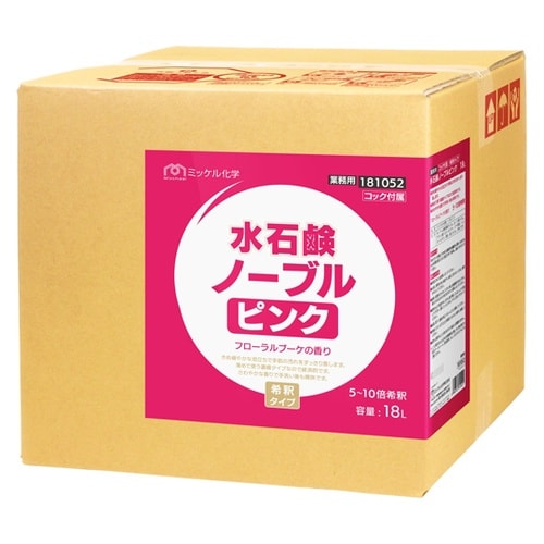 水石鹸ノーブルピンク 18LBIB