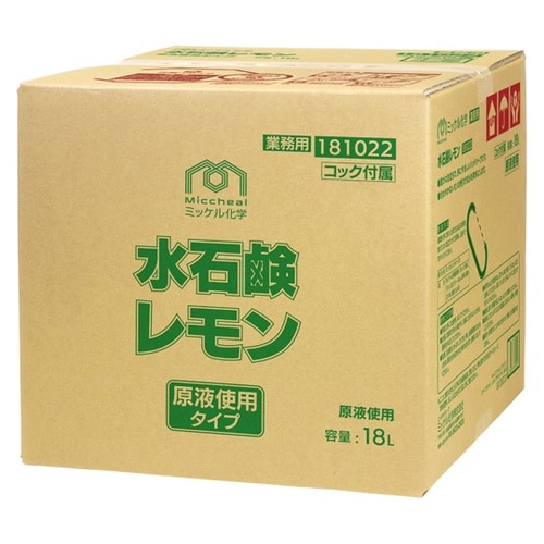 水石鹸レモン 18LBIB