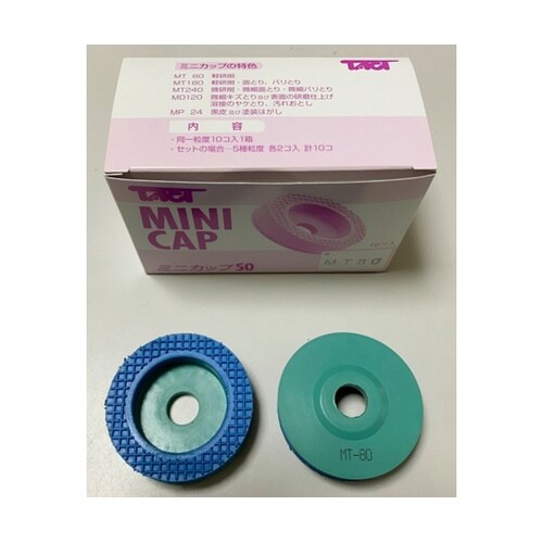 ミニカップ50 MT80 54/10P