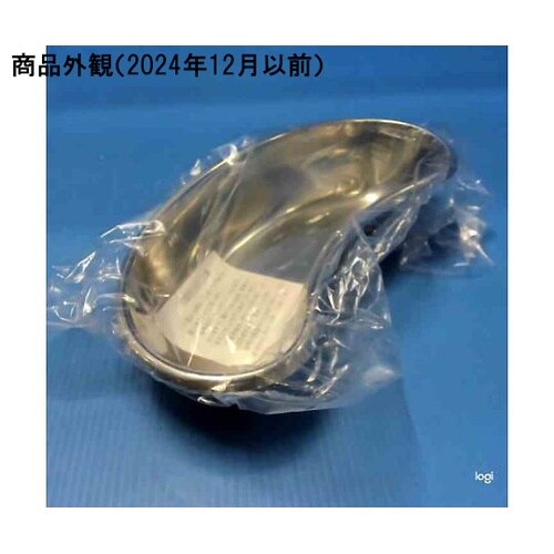 深型膿盆 20cm KM−2520