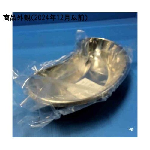 深型膿盆 25cm KM−2525