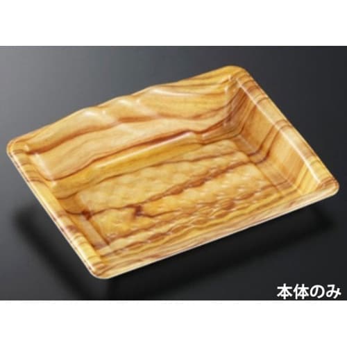 刺身・鮮魚容器 みやま24−18 木理B