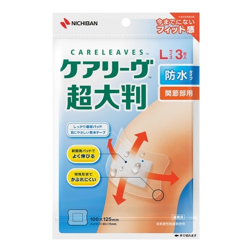 ケアリーヴ超大判 CLCHOB3L Lサ