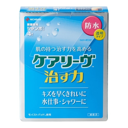 医≫ケアリーヴ 治す力 防水タイプ ジャンボ