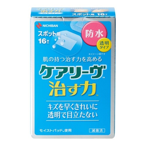 医≫ケアリーヴ 治す力 防水タイプ スポット