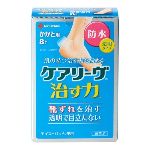 医≫ケアリーヴ 治す力 防水タイプ 扇形サイ