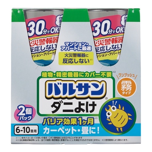 バルサン ダニよけくん煙剤 C01159