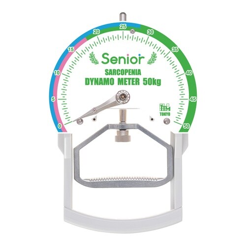 シニア握力計 GM50S