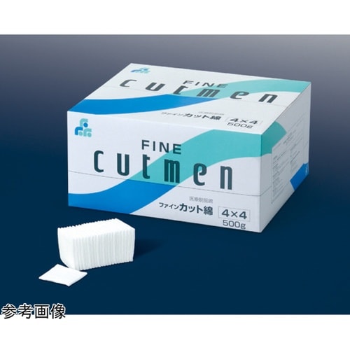 コンファコットン(カット綿)4cm×4c