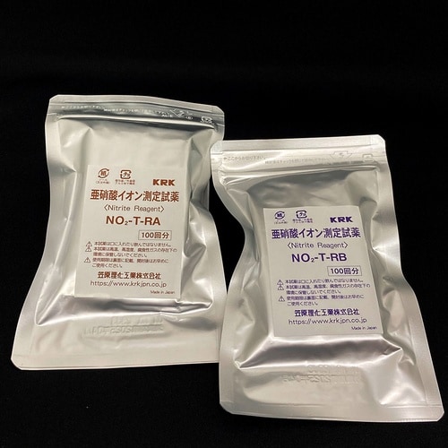 亜硝酸性窒素測定試薬セット 100回分