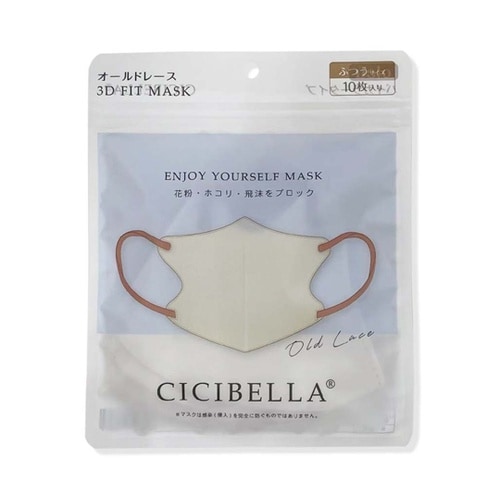 CICIBELLA 3DマスクDタイプ