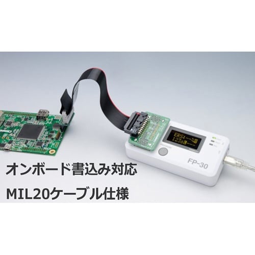 SPIフラッシュプログラマFP−30(オ