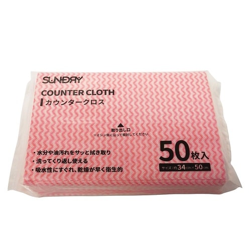 SUNDRY カウンタークロス 50枚入