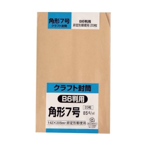 角形7号封筒 クラフト85g 20枚入
